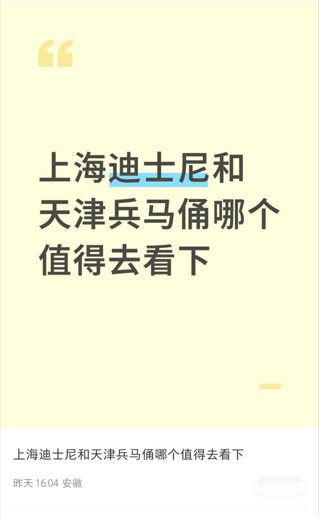 那还是后者更吸引人