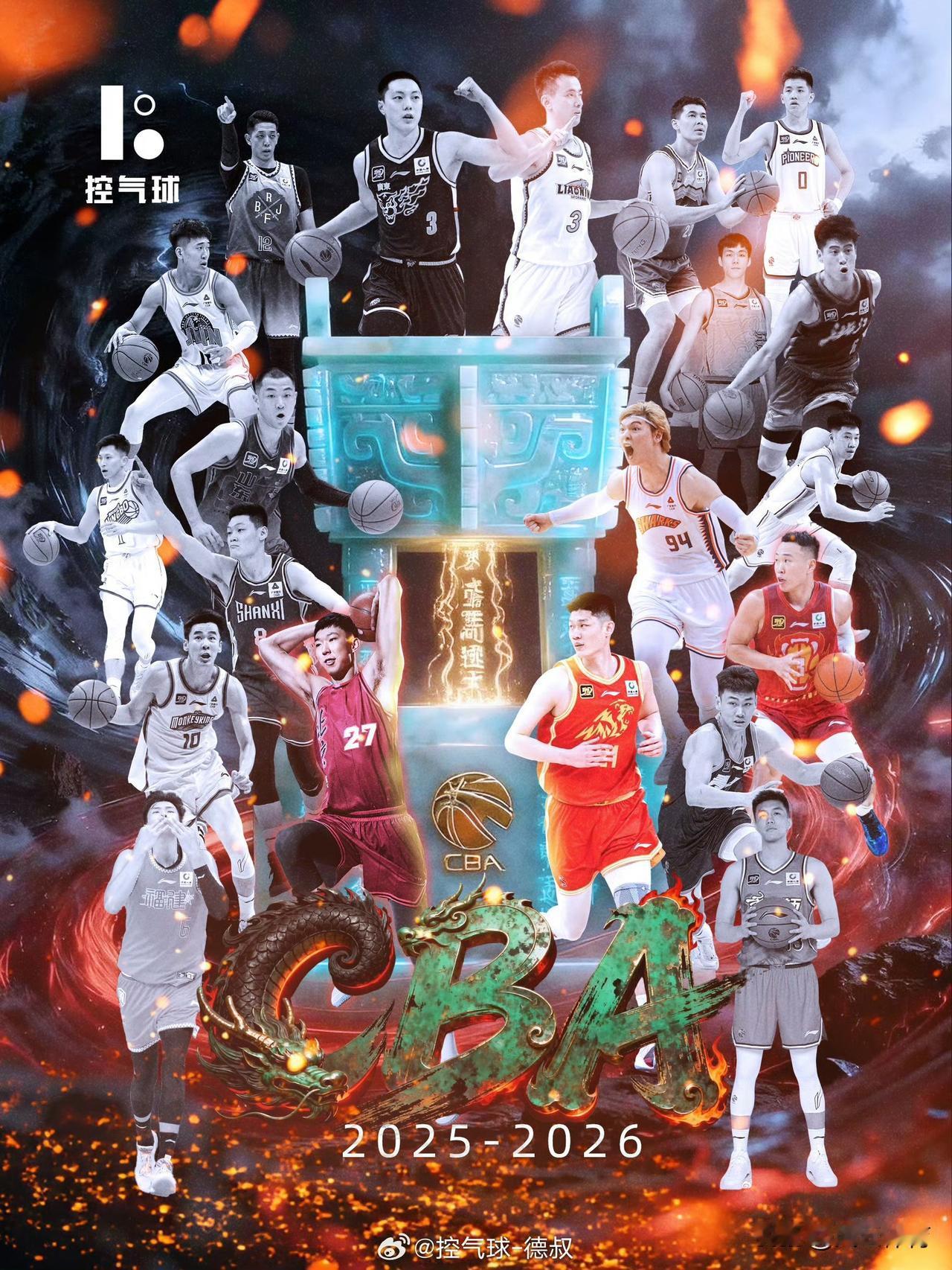 “北上广深”跻身CBA四强！与赛季初的预测有所不同，广东宏远的席位最终被同省的深