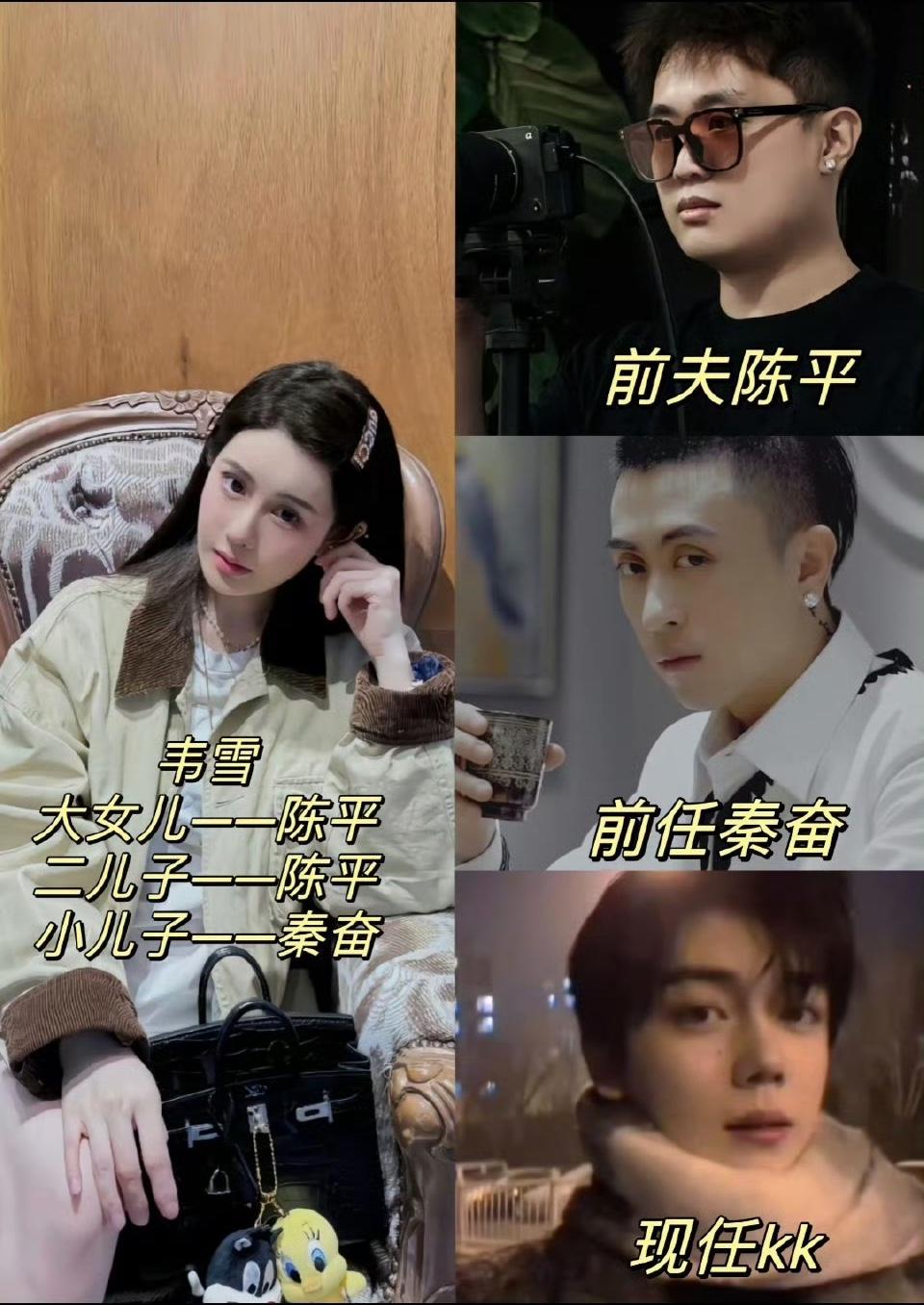 韦雪的人生真的就是一部传奇啊！
韦雪直播官宣分手：轻松语气背后藏着多少真真假假？