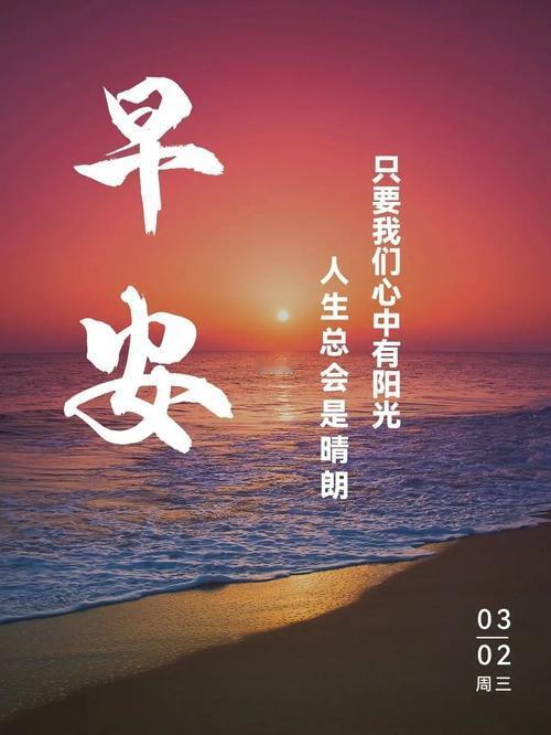 人生最好的晴天
 
时光永恒
人生有限
取悦自己
理应优先
 
守一颗平常心
斩
