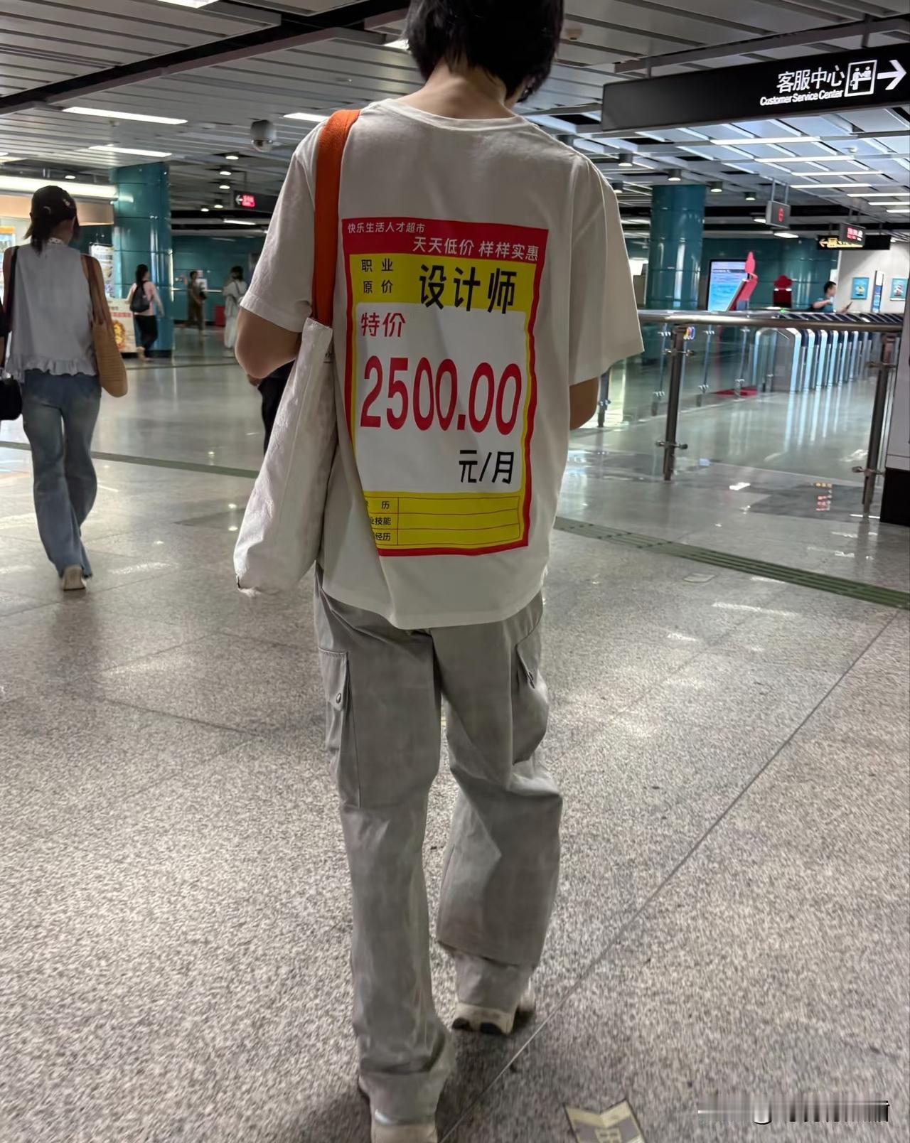 设计师大概是所有职业里称得上便宜有好货的，钱少事多，一份工作要会的技能也不少，招