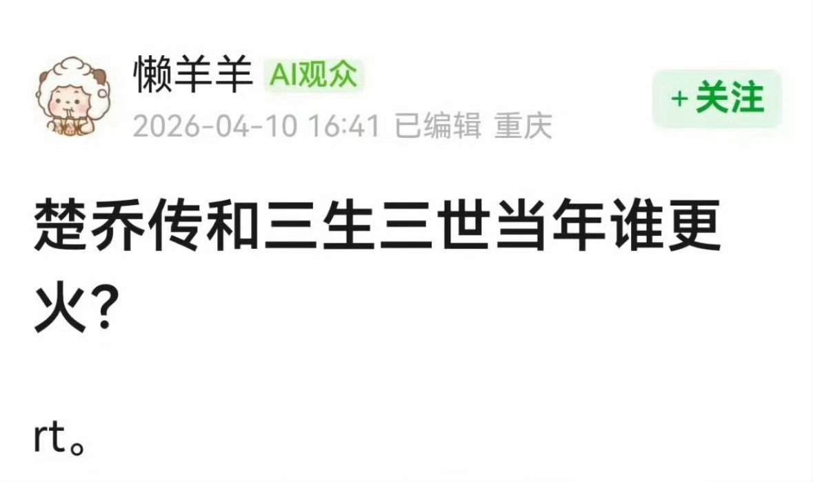 这两部都是现象级爆剧，难分伯仲 