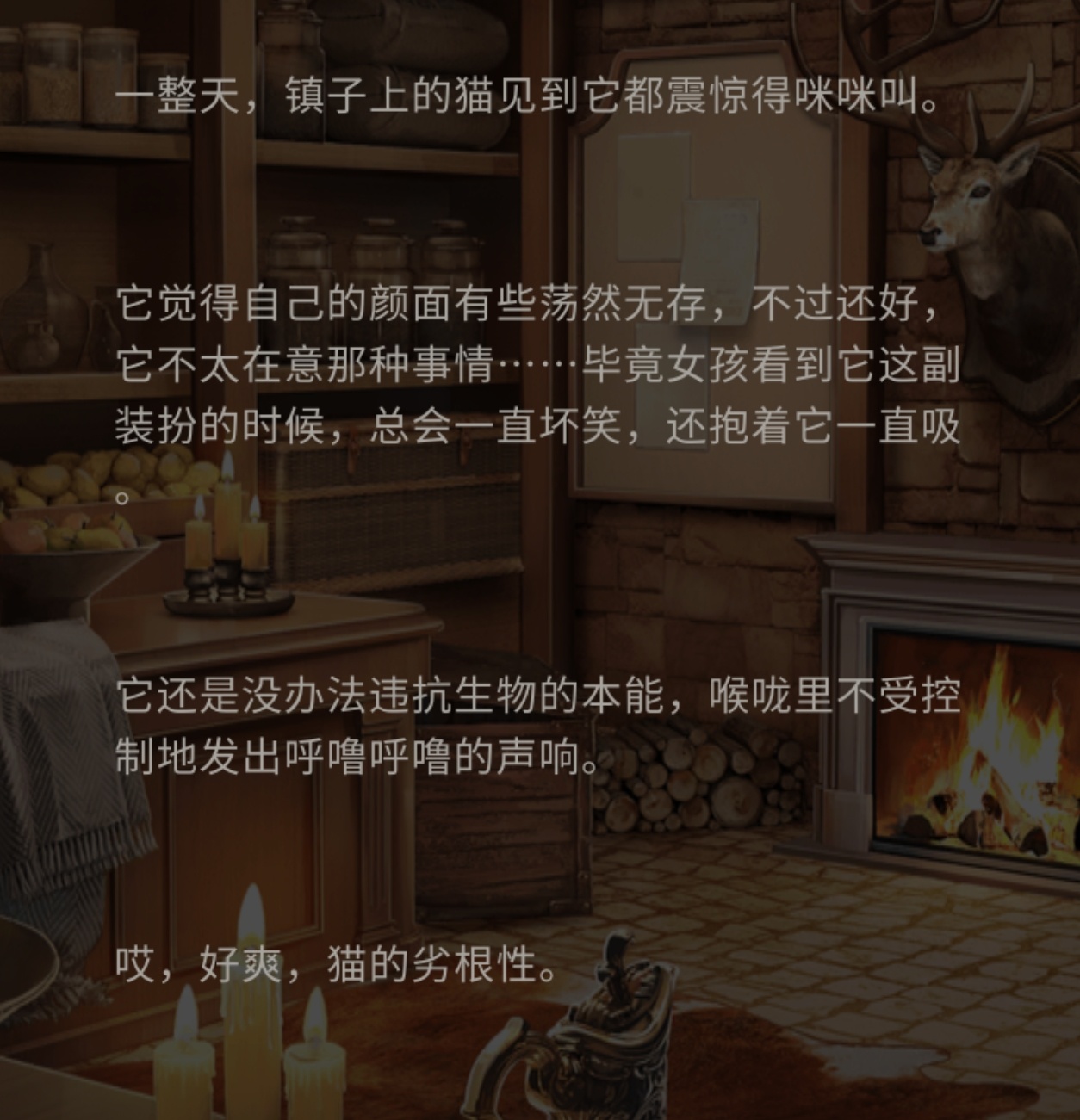 光与夜之恋萧逸 猫不爽☹️ 猫开心😊 