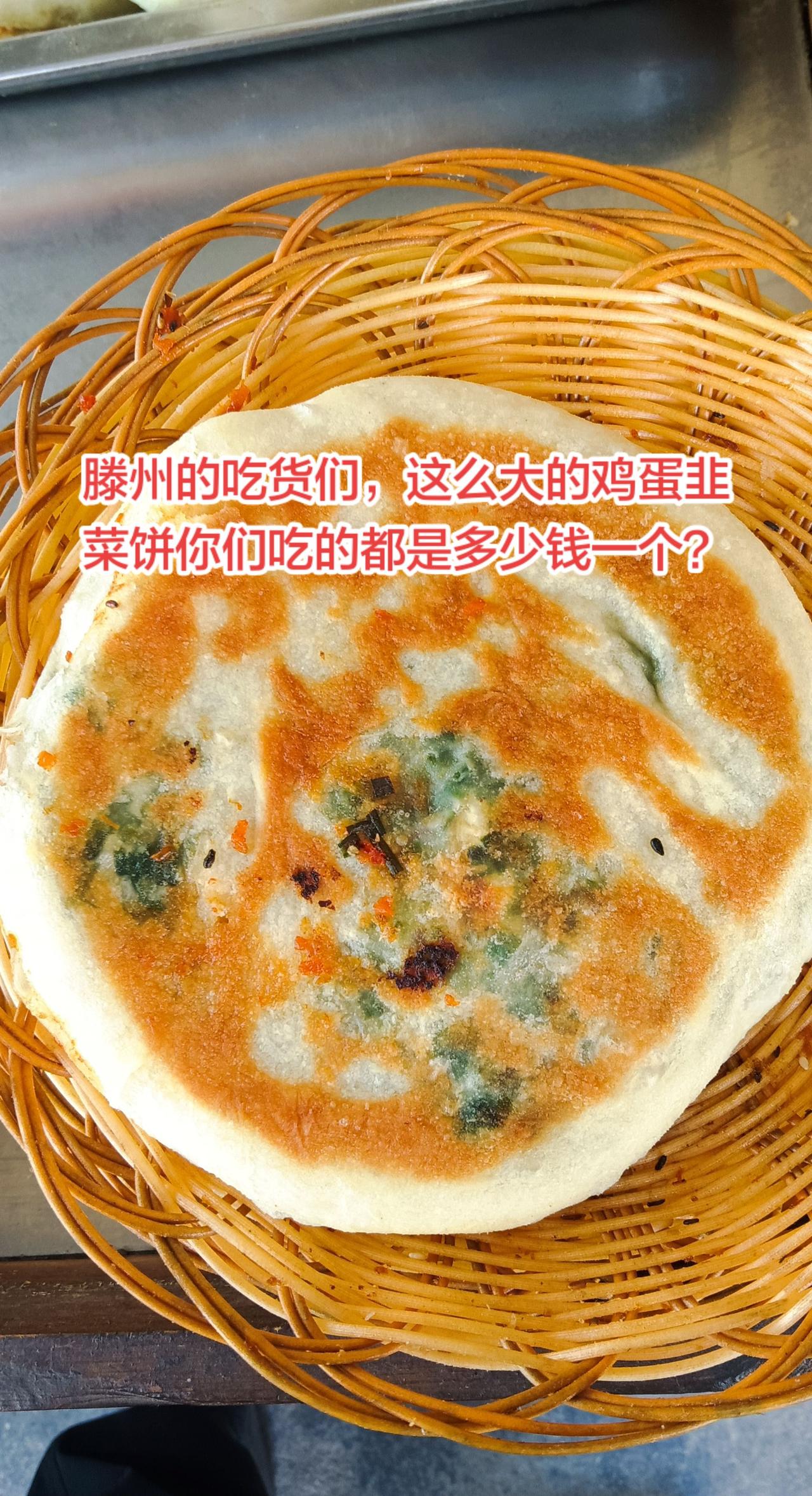 今天东沙河大集，由于是麦收季节，赶集的人也不多，火火的太阳晒着，菜价小幅上涨。转