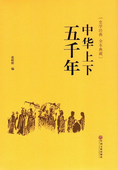 谁是为国家做出最大贡献的群体