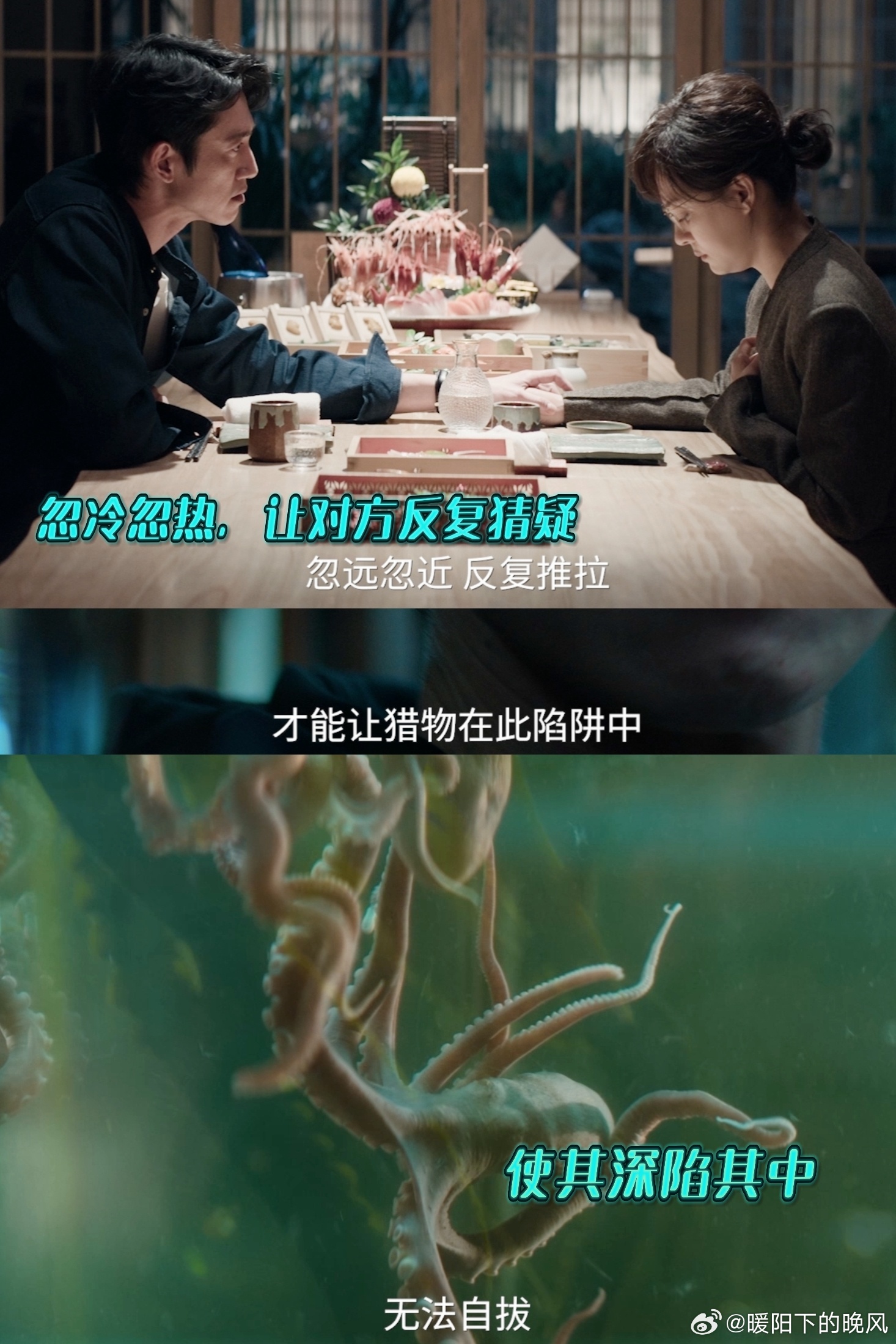 孙俪新剧聚焦情感PUA什么情感PUA，？这个我得搬上小板凳一起看 剧集危险关系