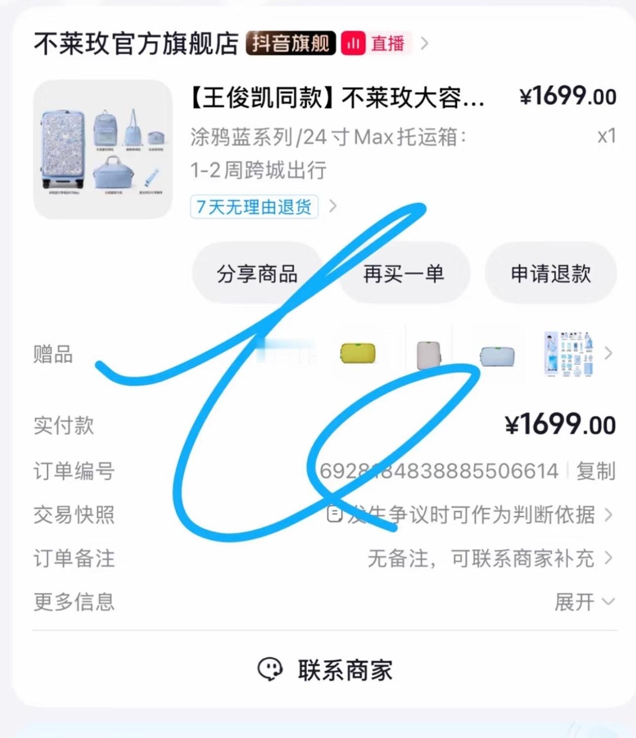 对不齐不莱玫我心里预估可能就5-8张结果你要17张