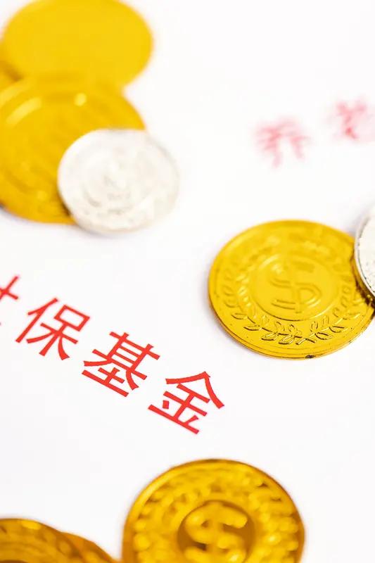 证金社保险资的投向真得好好把握。就拿近期来说，对芯片板块过度倾斜，结果芯片疯涨，
