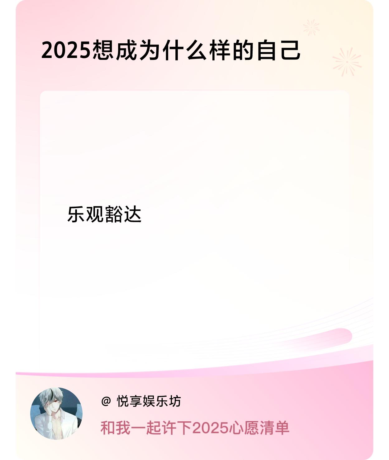 ，戳这里👉🏻快来跟我一起参与吧