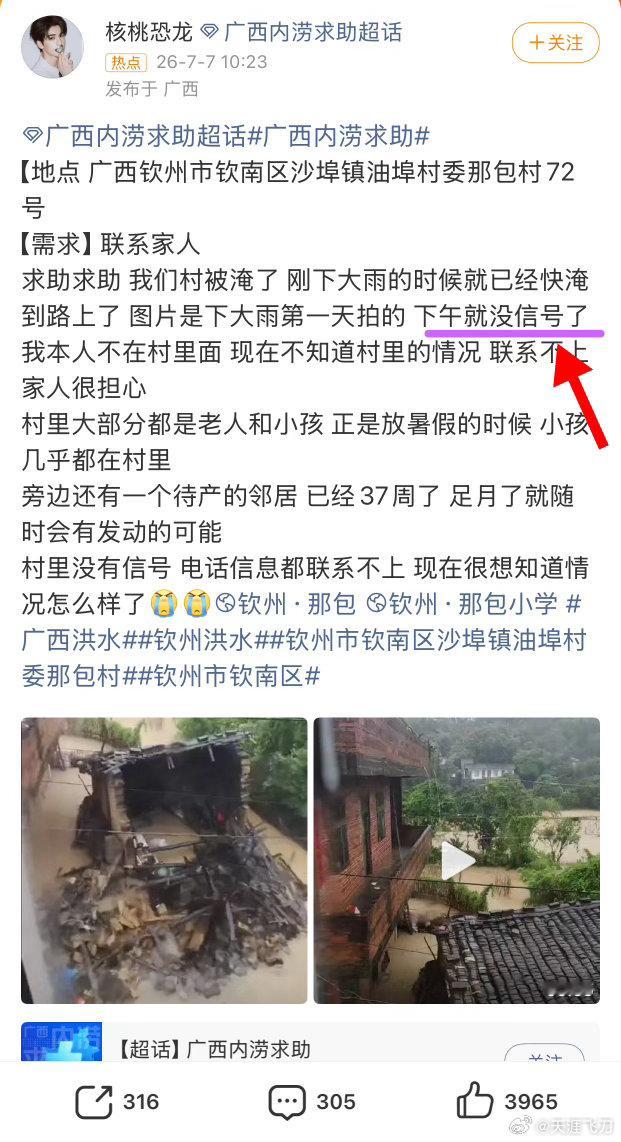 有人小嘴挺会叭叭：“我们不需要星链！”，然后唾沫星子横飞5分钟不带停的。确实，普