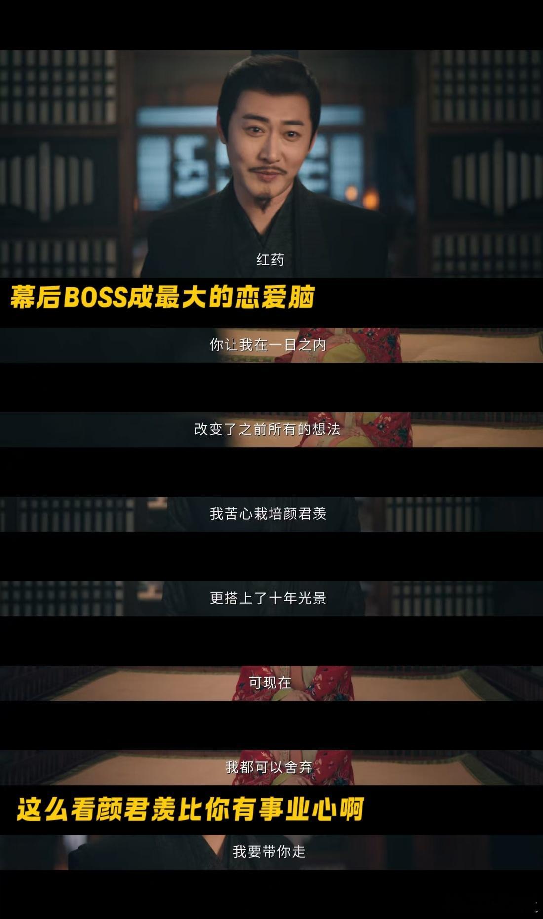 孟不疑查自己妻子，剧情绝了！ 