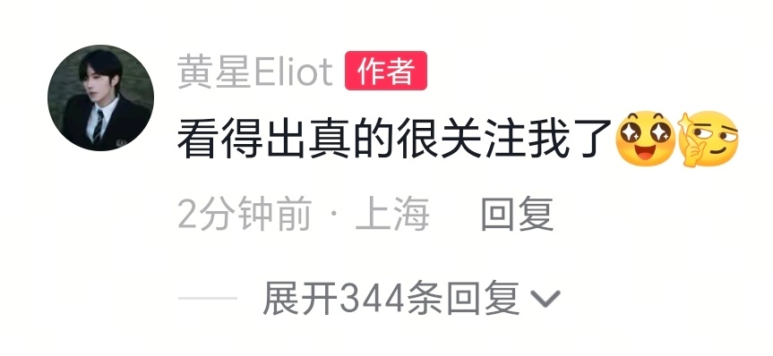我的老爸是个神话 ​​​