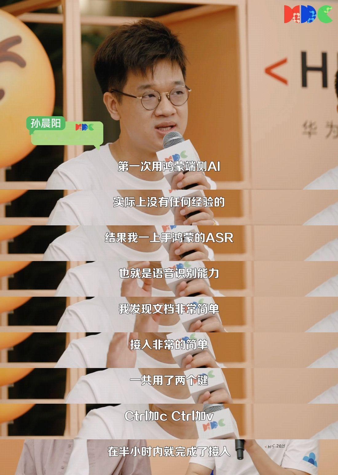 前几天在 HDC 了解了一下鸿蒙开发，确实颠覆了我对「写 App」这件事的想象。
