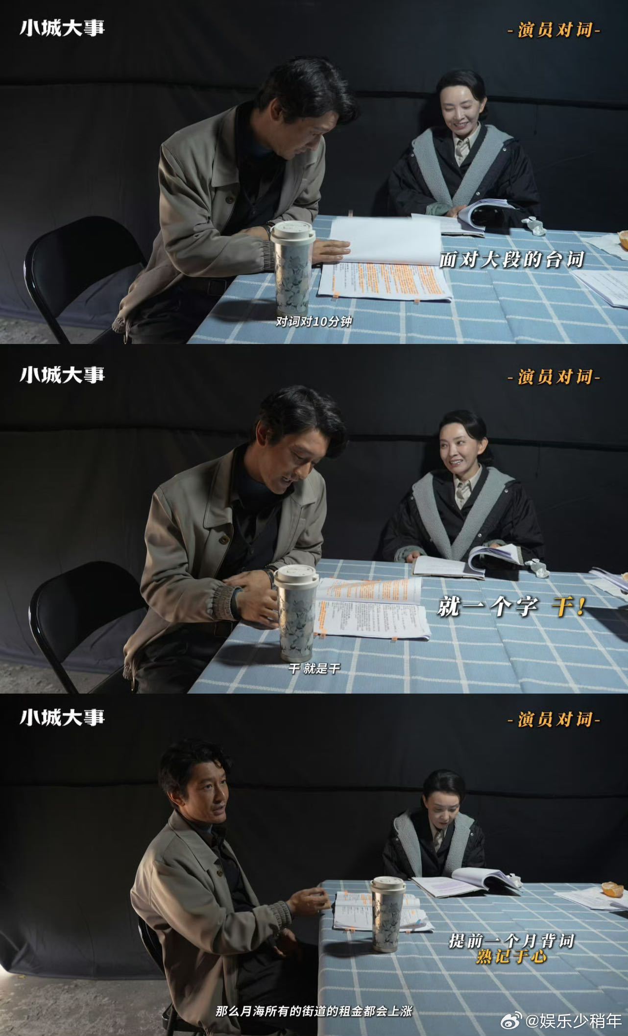 这就是金鸡华表百花大满贯的含金量千人道歉这段直接看哭！黄晓明的情绪递进太自然了，