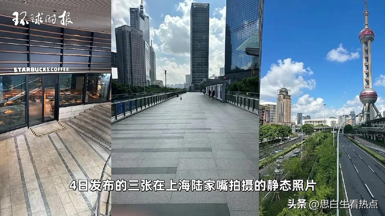 美国媒体为什么要造谣称上海是“鬼城”？
对中国城市发展和现状稍微有点了解的人都知
