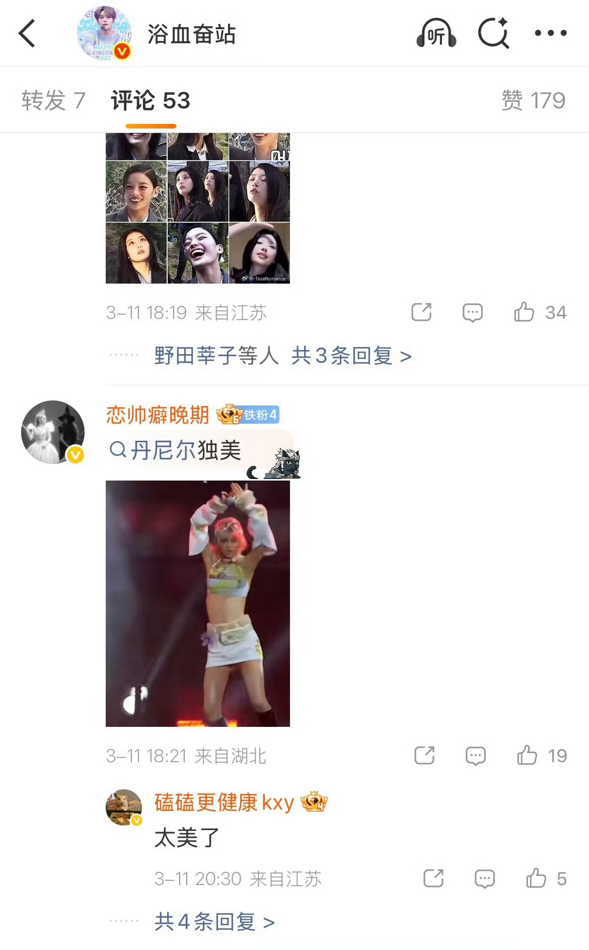 不知道你心肝是谁所以都准备了illit