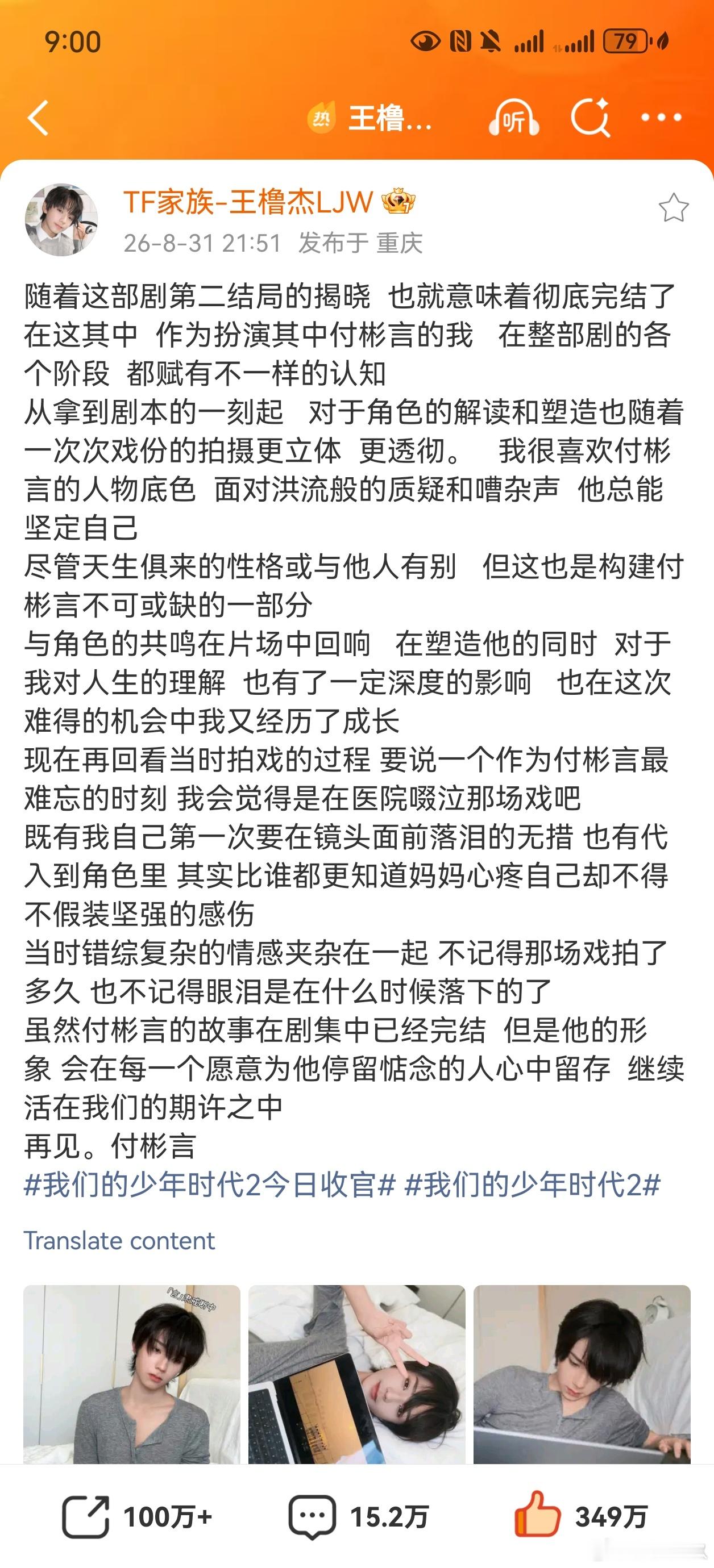 演员与角色的关系，往往有三种层次：第一层是扮演，完成剧本赋予的动作与台词；第二层