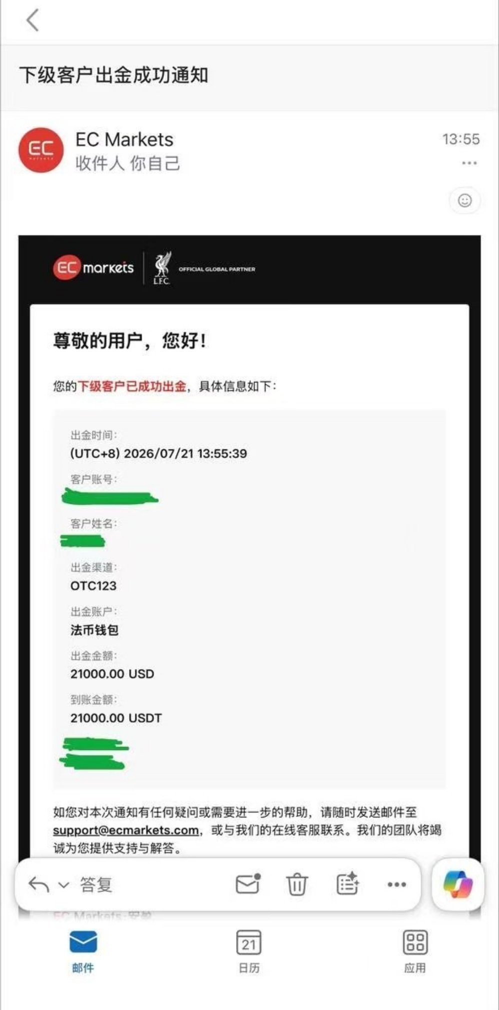 七月即将落幕，八月全新启程。很多人长期游走在市场之中，盈亏反复轮转，到头来很难沉