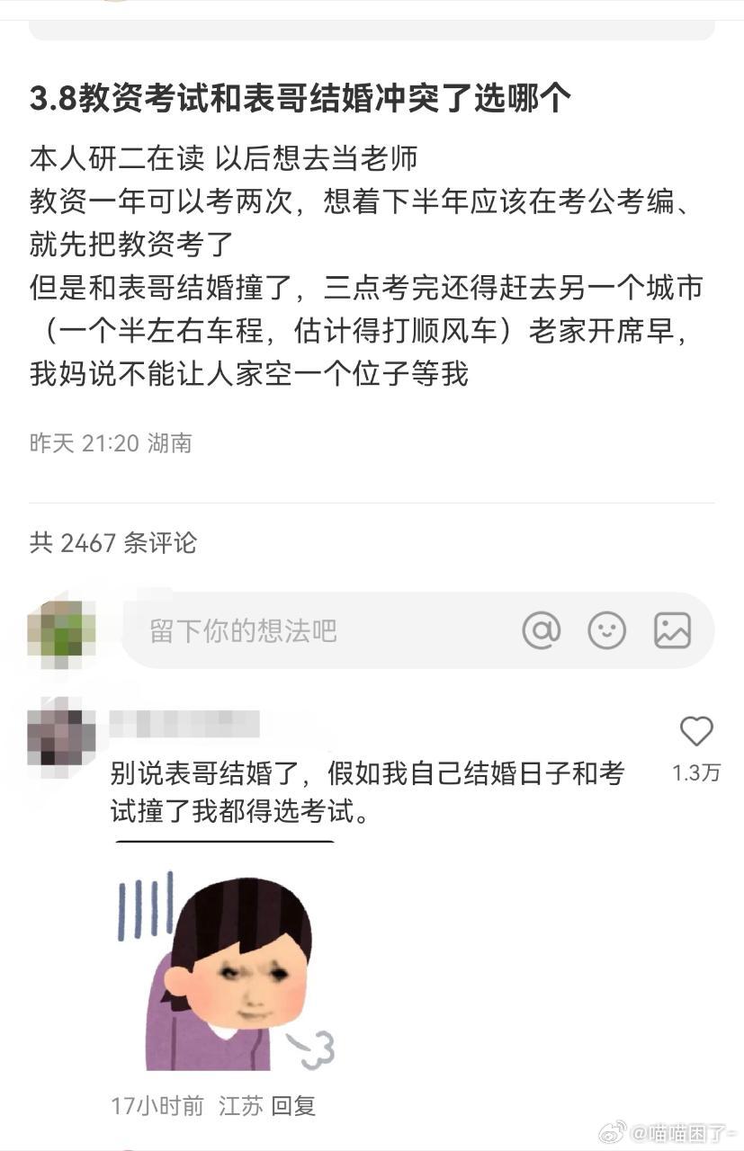 犹豫一秒都是对考试的不尊重 