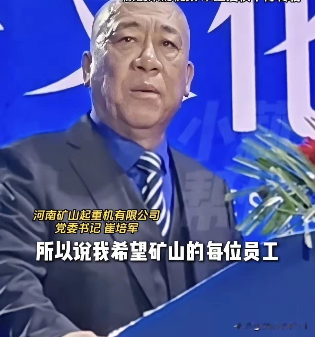“这下好了，全国人民都知道了！”河南这位最爱发钱的老板又火出圈啦，中秋节给每位员