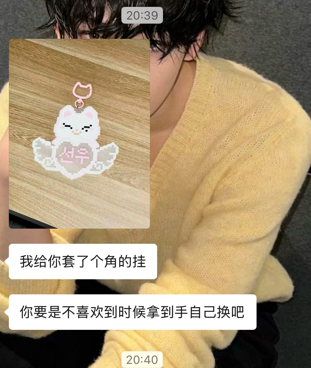 🍐让本老妪拥有了第一个拼豆挂件 