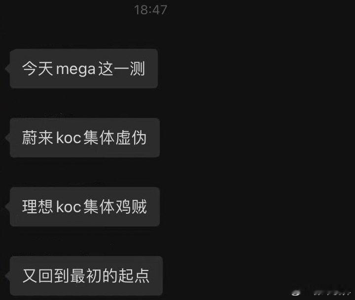 今日份#我爱说实话# ，来自某个群友四句箴言[吃瓜]（PS：该网友论点不代表小编