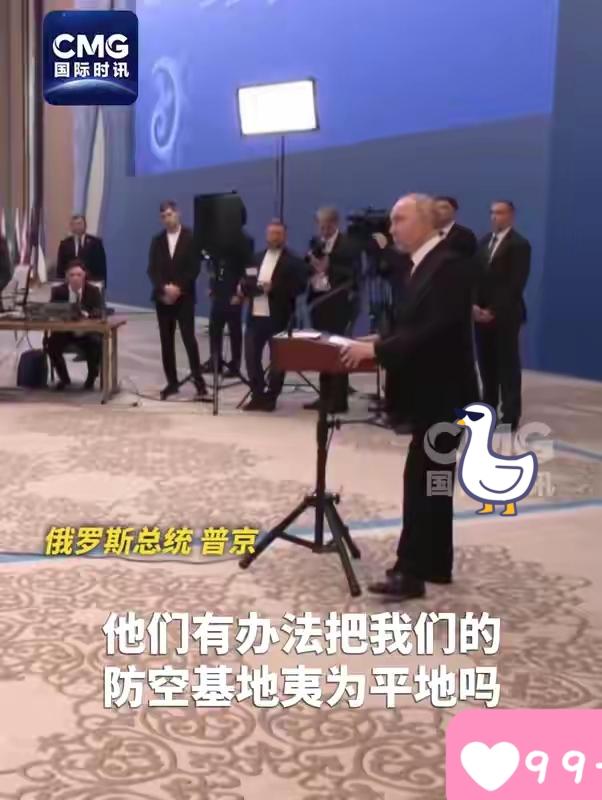俄罗斯传来新消息了！

俄罗斯总统普京5月29日结束对哈萨克斯坦的访问行程前举行