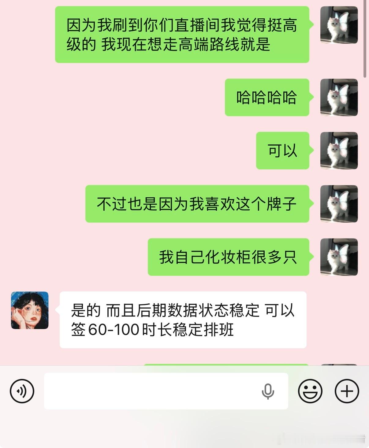 又有新挑战咯 