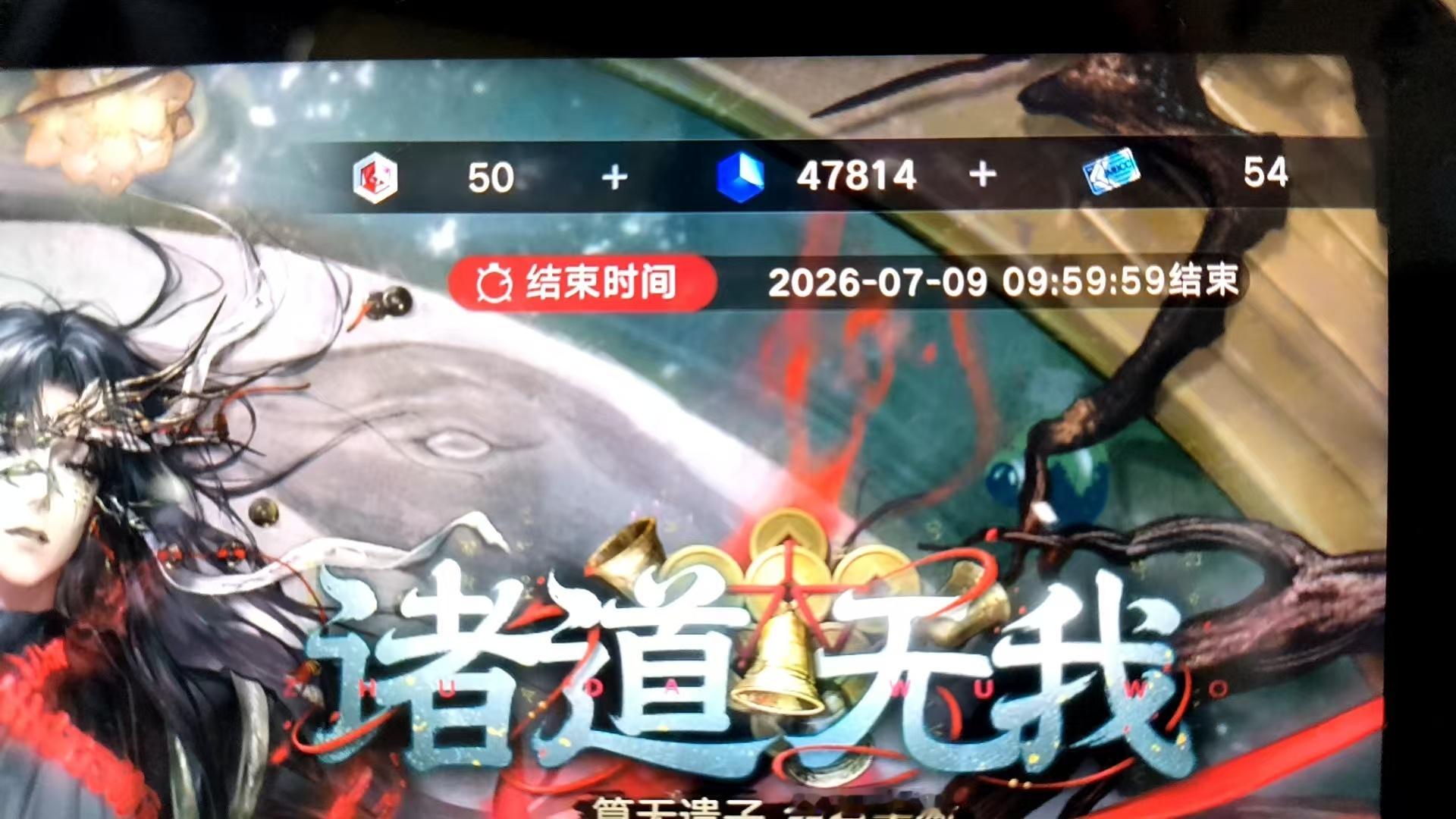 我是如此富有 