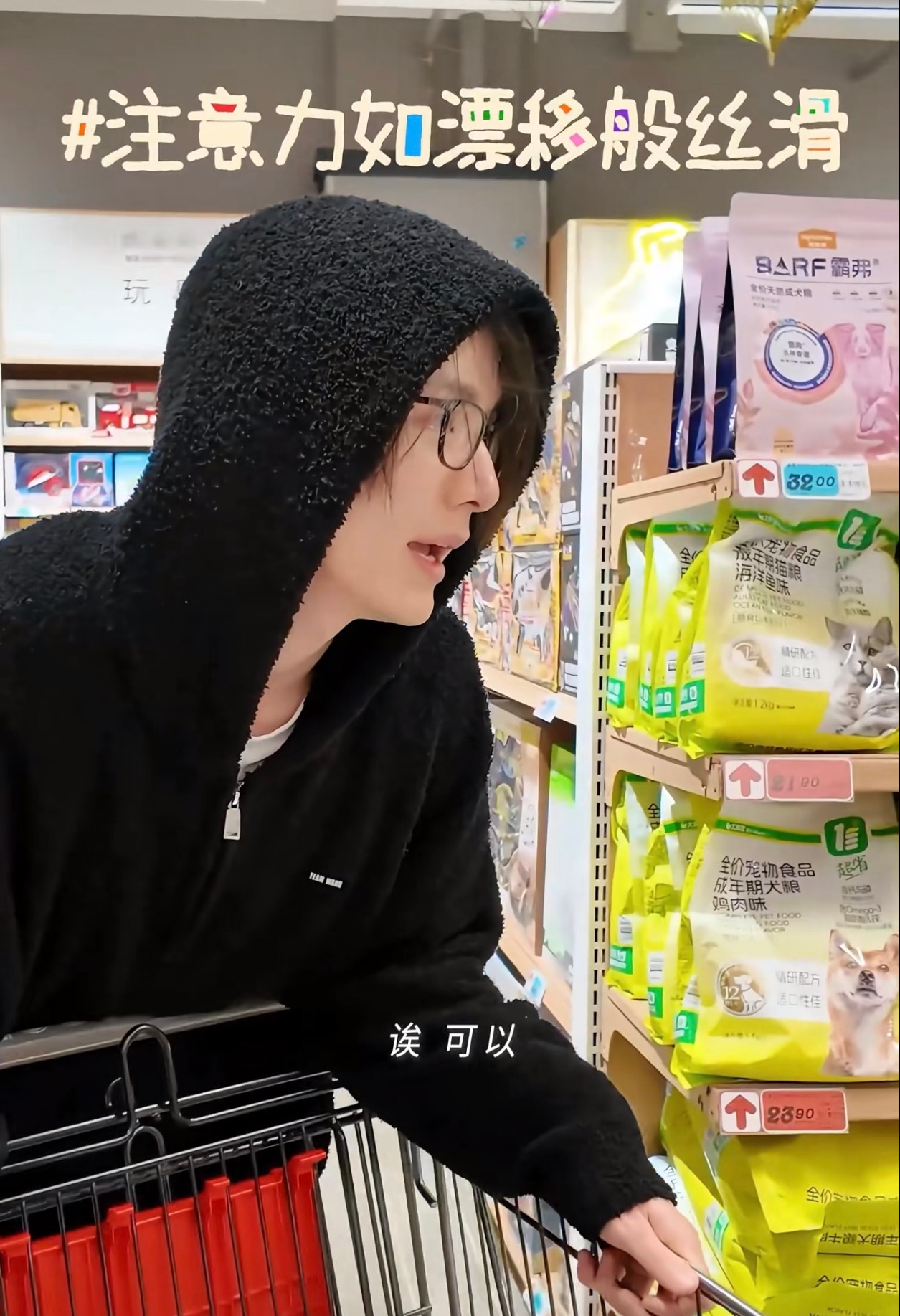 这个头发长度溯味好重看得我出了神，长发什么时候再来… 