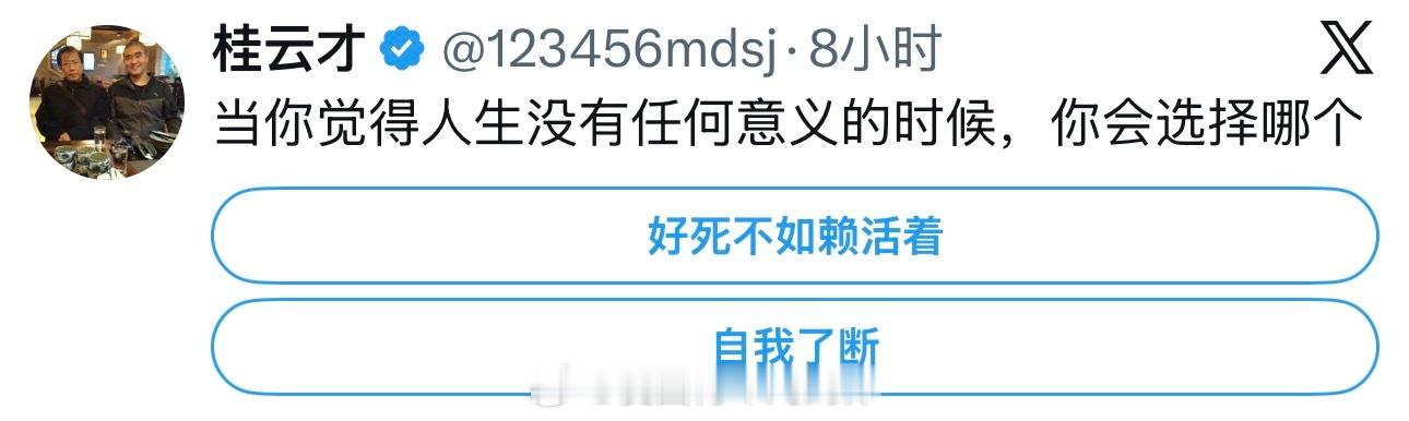 润人蕉公公桂云才这是在自己向往的美国生活没有任何意义了？殖人傻事殖人迷惑行为