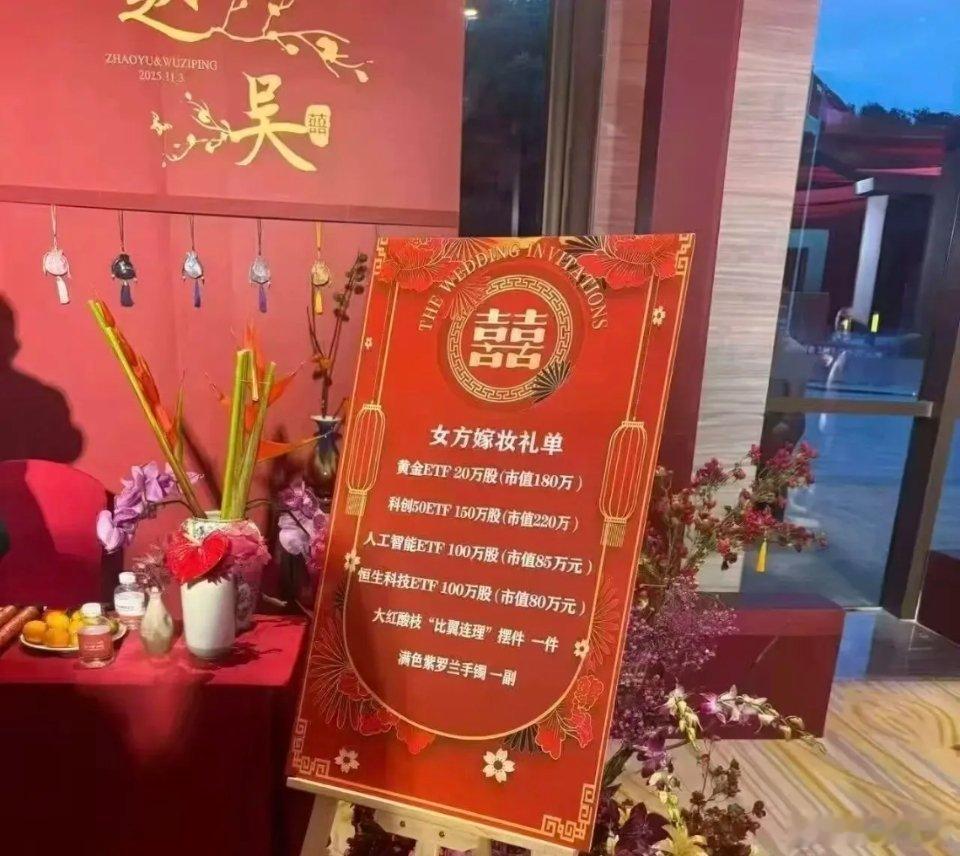 妥妥的婚前财产，本金是女方的，后期收益夫妻共享。今日看盘 ​​​