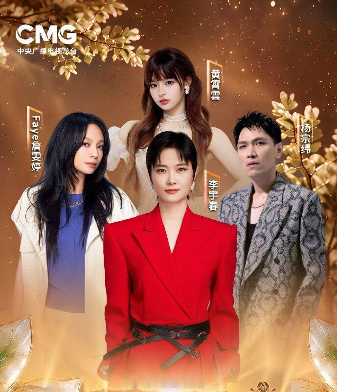 【郑州群星演唱会今日抢票】李宇春郑州返场10月12日，郑州群星演唱会今日13：1
