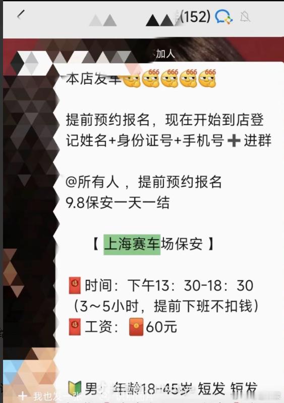 这期刚刚聊完，星宇那类外包和劳务派遣的各种弊病，与垃圾管理。5号的chinaGT