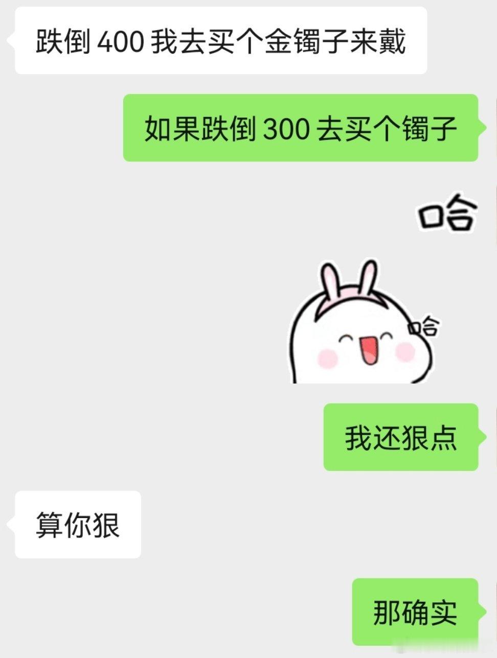 关于黄金跌价咪和妈咪咪是🐺人 