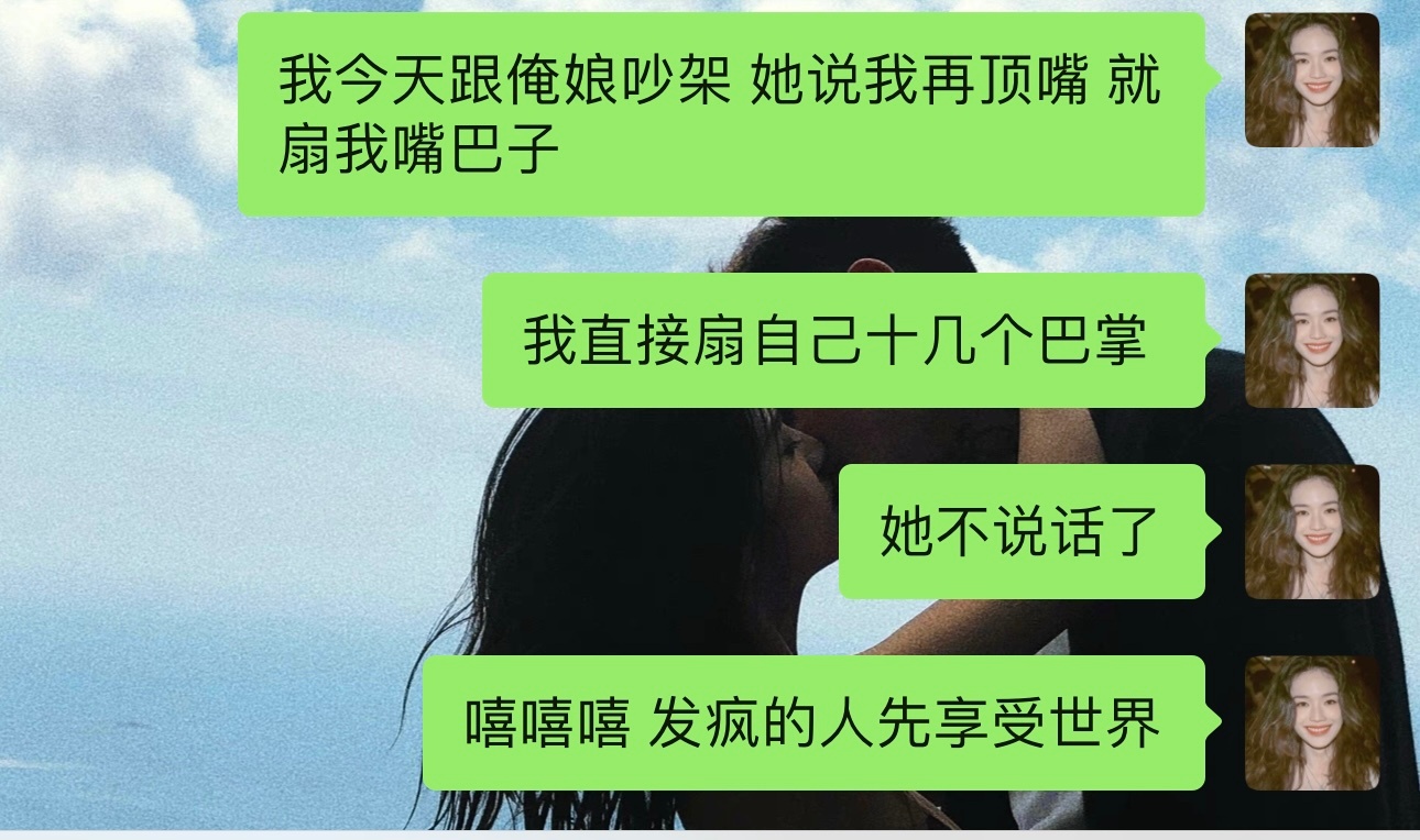 算了 我今天说过不骂人的[挤眼] 
