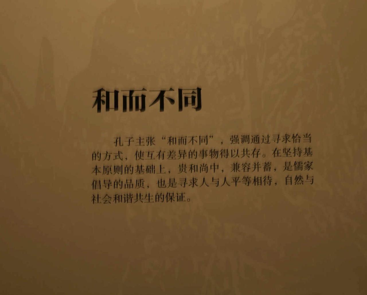 人与人之间，随缘就好。
真正舒服的关系，从不是要求所有人和自己一模一样。
可以有