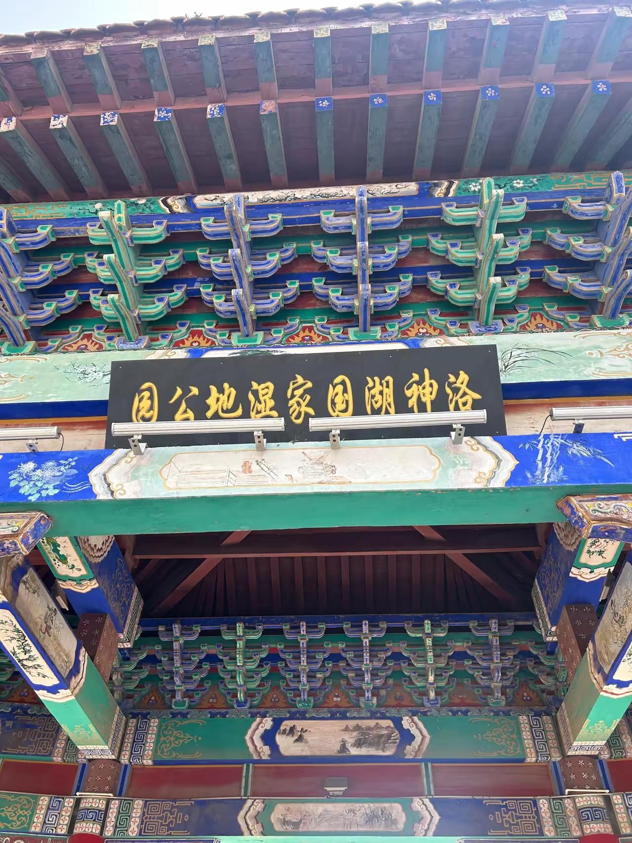 聊到了“东阿王”曹植，那必须得说说他在咱们聊城东阿留下的这份顶级浪漫——《洛神赋