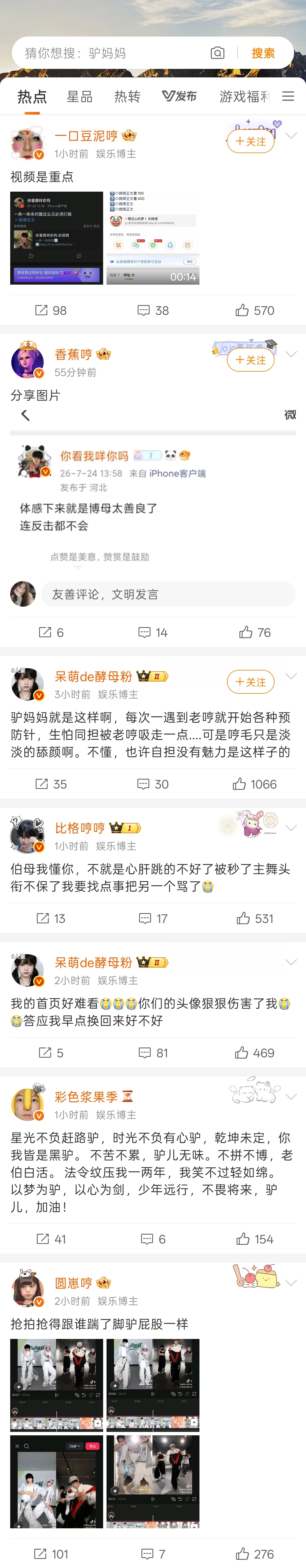 我肚子 