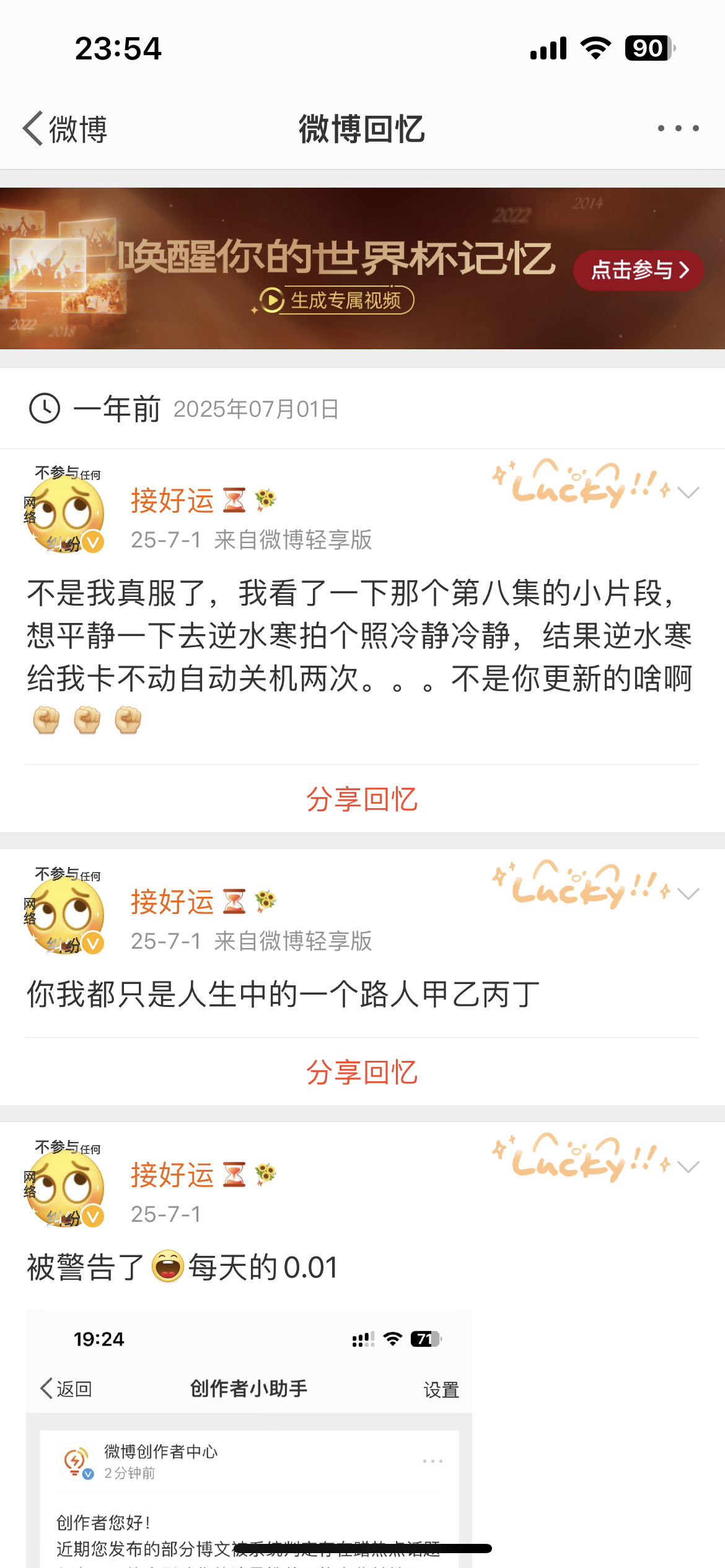 去年也是差不多这个时候更新完了也是闪退我居然忍了下去现在完全就是不想上了