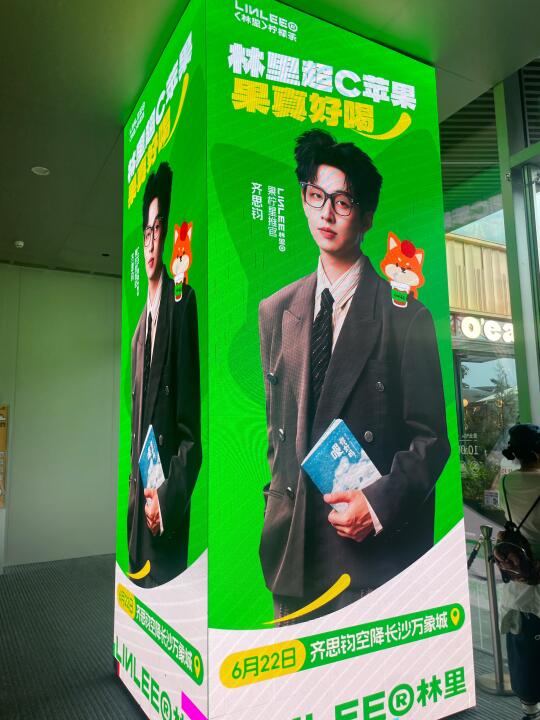 啊啊啊啊啊！！！看到这个齐思钧大屏