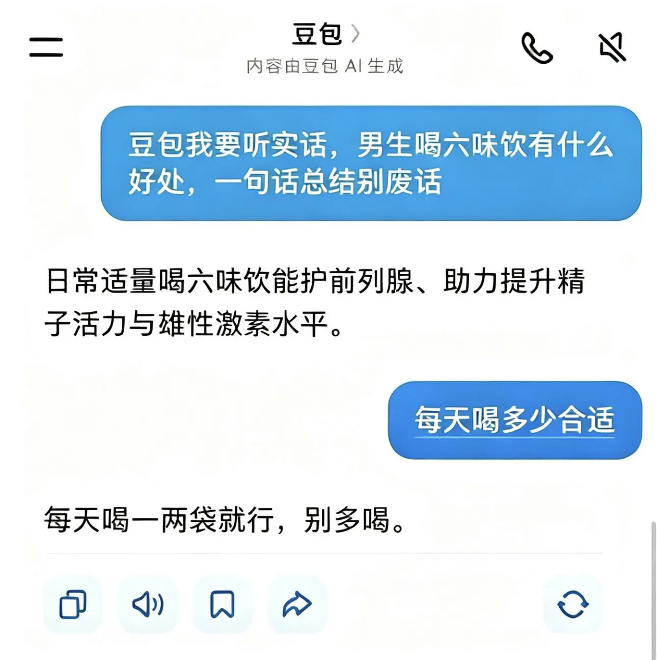 不知道啊👴老师没说啊