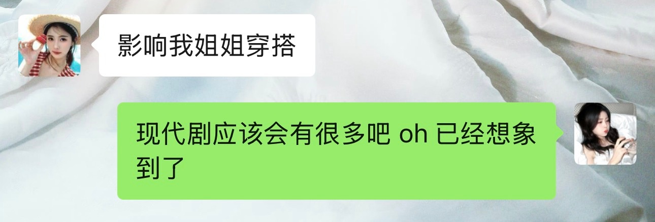 原本以为会有很多很漂亮的首饰 结果：我bk了 我要重启