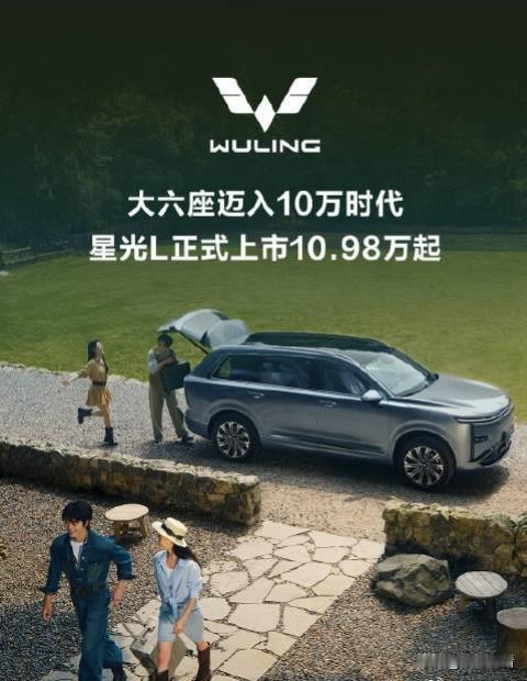 给正在挑家用六座车的朋友们分享一个实打实的选车干货！

大家以前想买一台正经能打