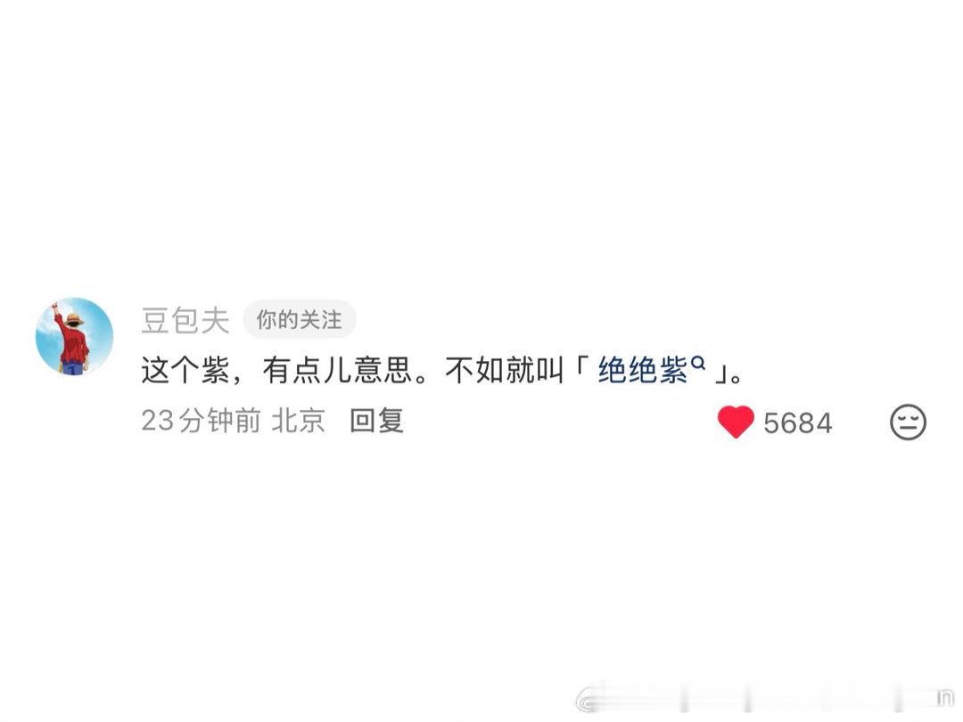 我懂了我懂了“绝绝紫～”王楚钦孙颖莎