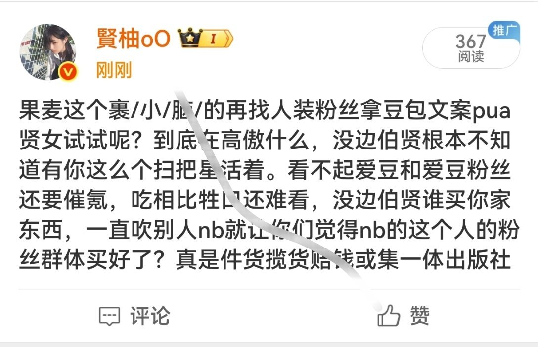 分享图片 