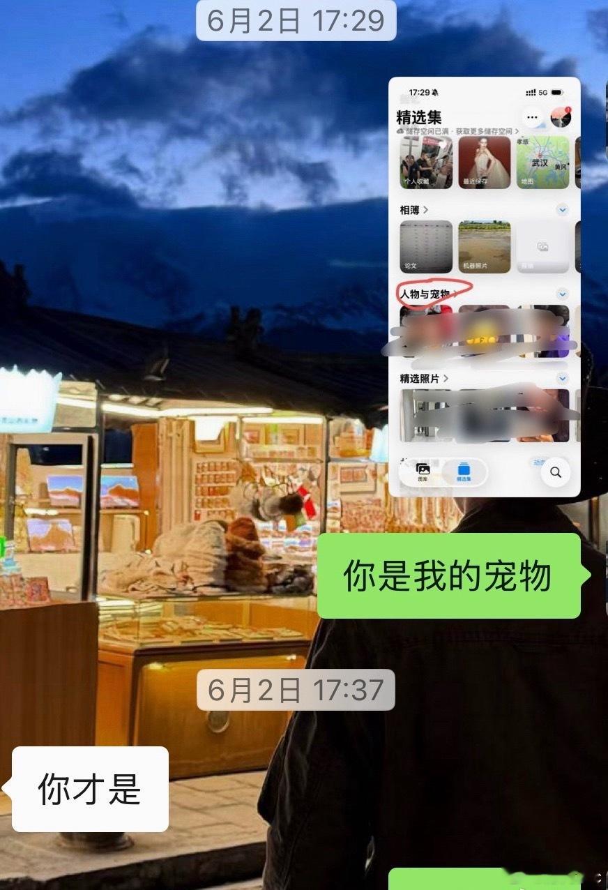 苹果相册乱起名字前几天我还发，都是人物合集，不知道为啥苹果相册给取了一个人物和宠