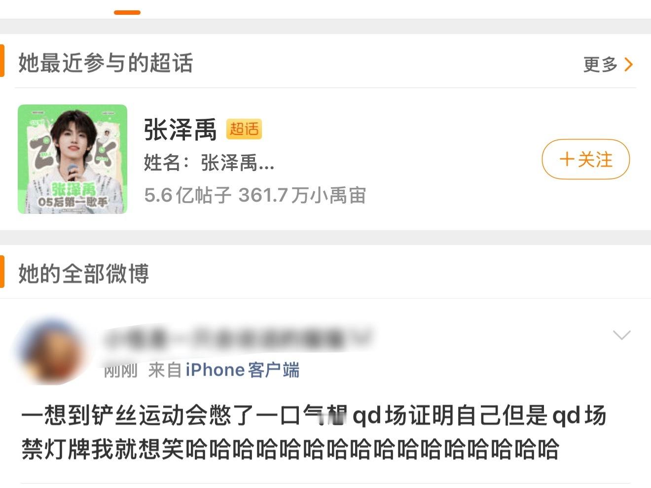 我们想证明自己是有人 保湿你们倒是证明啊 