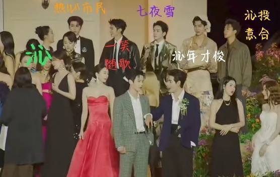 哈哈哈哈哈哈张凌赫拉着李沁陈哲远站一起 ​​​