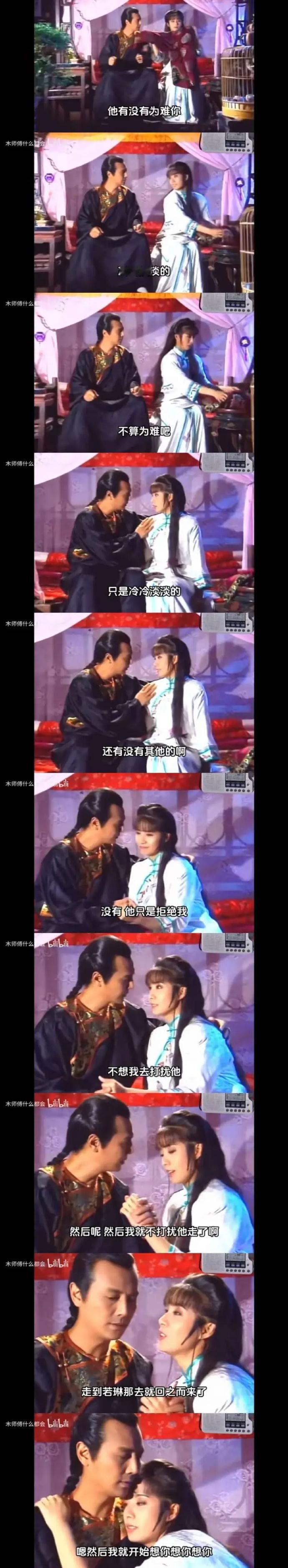 琼瑶剧男女主特点：女主多少有点茶，男主全剧最渣！ 